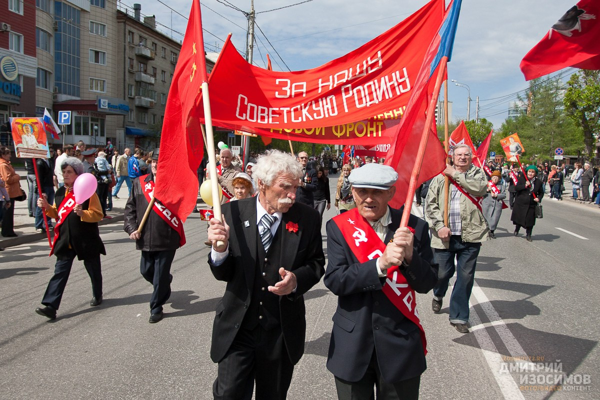 День Победы