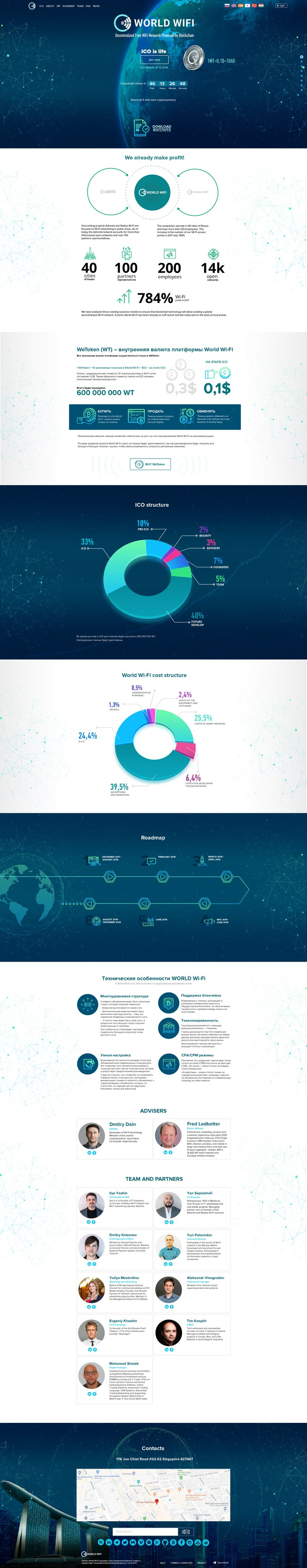 Веб-дизайн. Дизайнер Шульгина Наталья