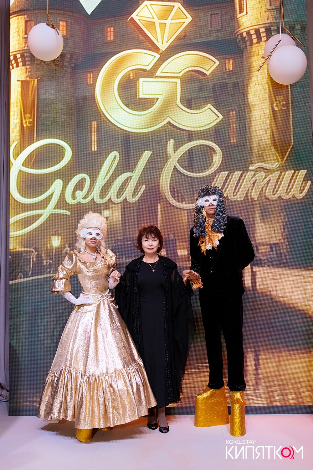 GOLD СИТИ. КИПЯТКОМ КОКШЕТАУ