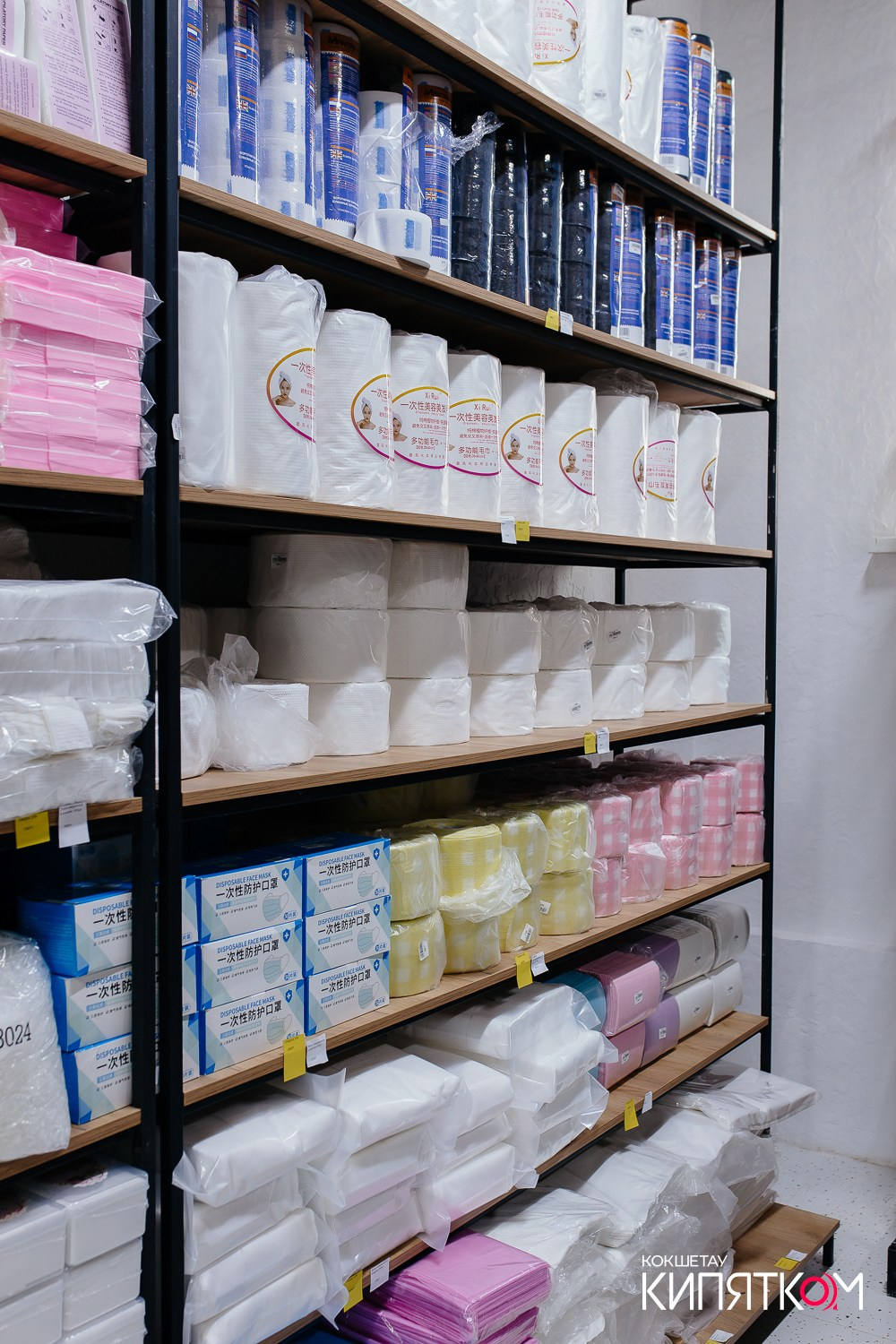 KRIS BEAUTY SHOP. КИПЯТКОМ КОКШЕТАУ