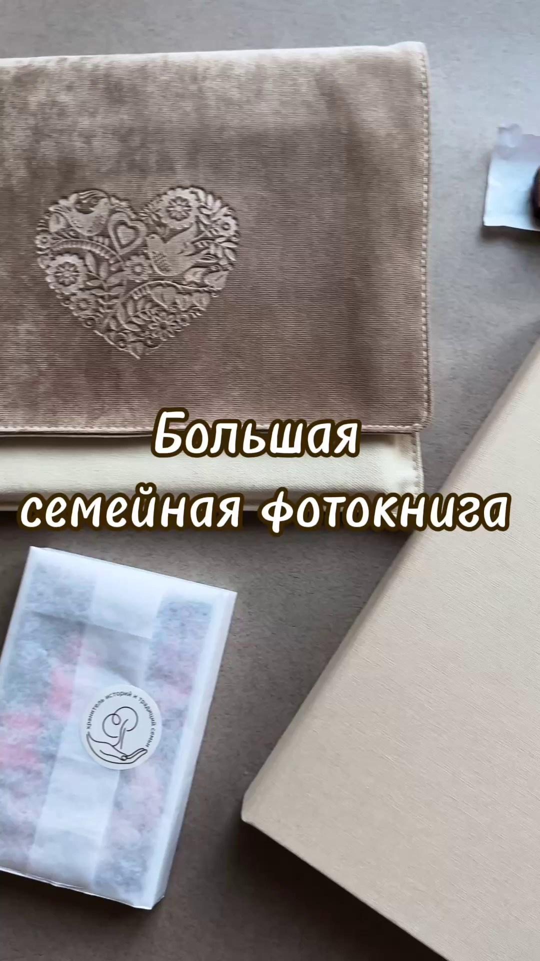 Портфолио. Семейный и детский фотограф в Омск Пугачева Елена