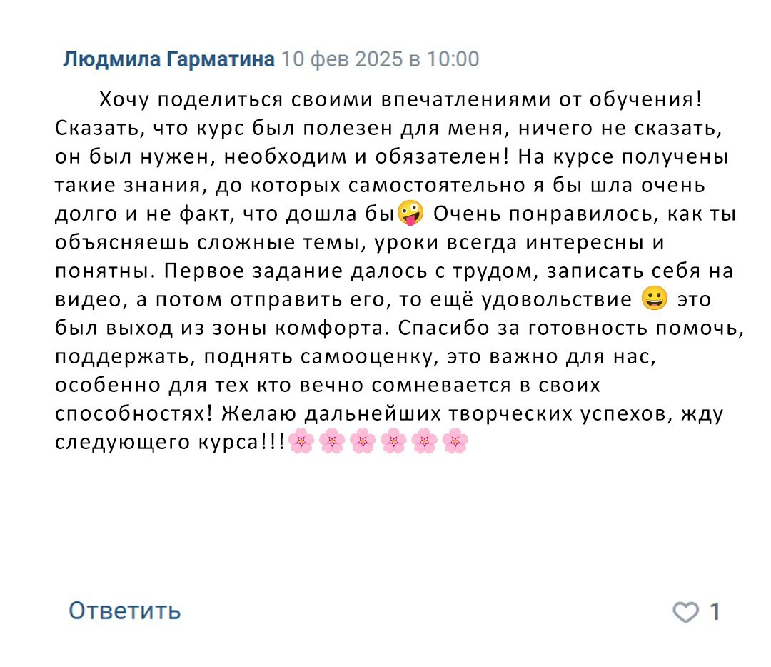 Купить Базовый курс по сагатам. Базовая Школа Трайбла