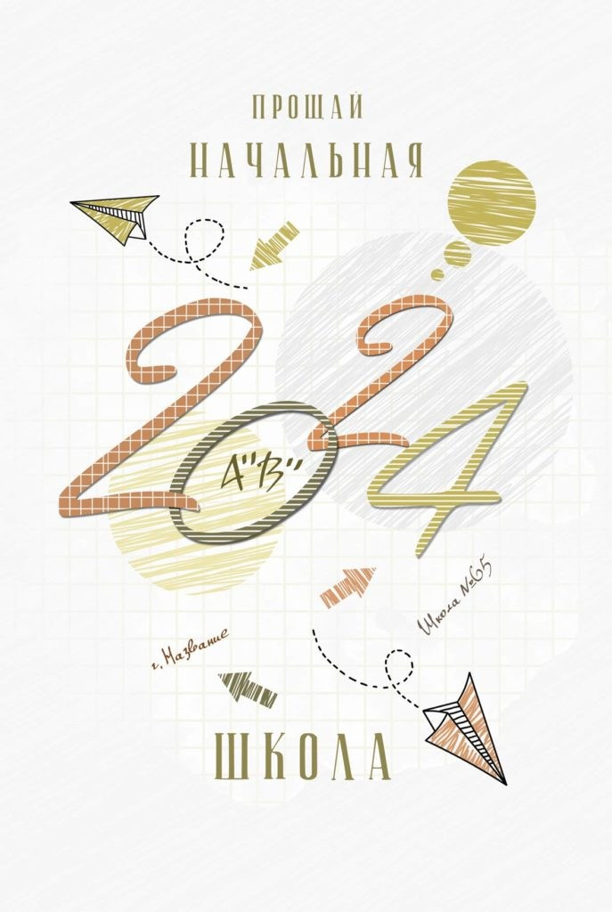 Варианты Обложек. Свадебный фотограф Денис Перминов в Воронеже