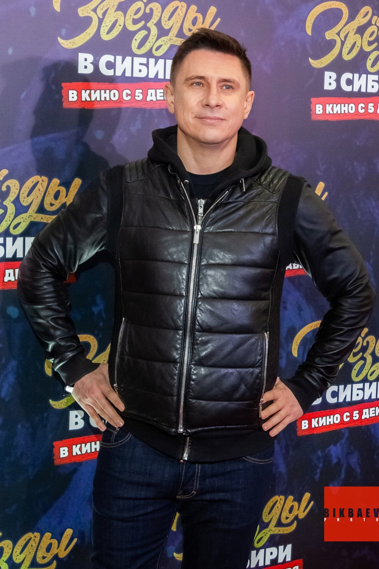 Премьера фильма Сергея Светлакова «Звёзды в Сибири». Кинотеатр Художественный. Главная