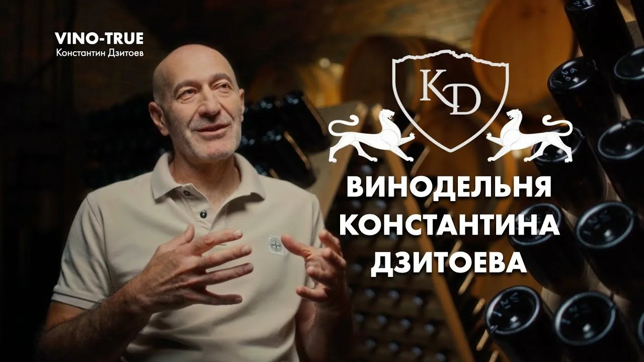 Винодельня Константина Дзитоева. Фотограф для маркетплейсов Михаил Бове