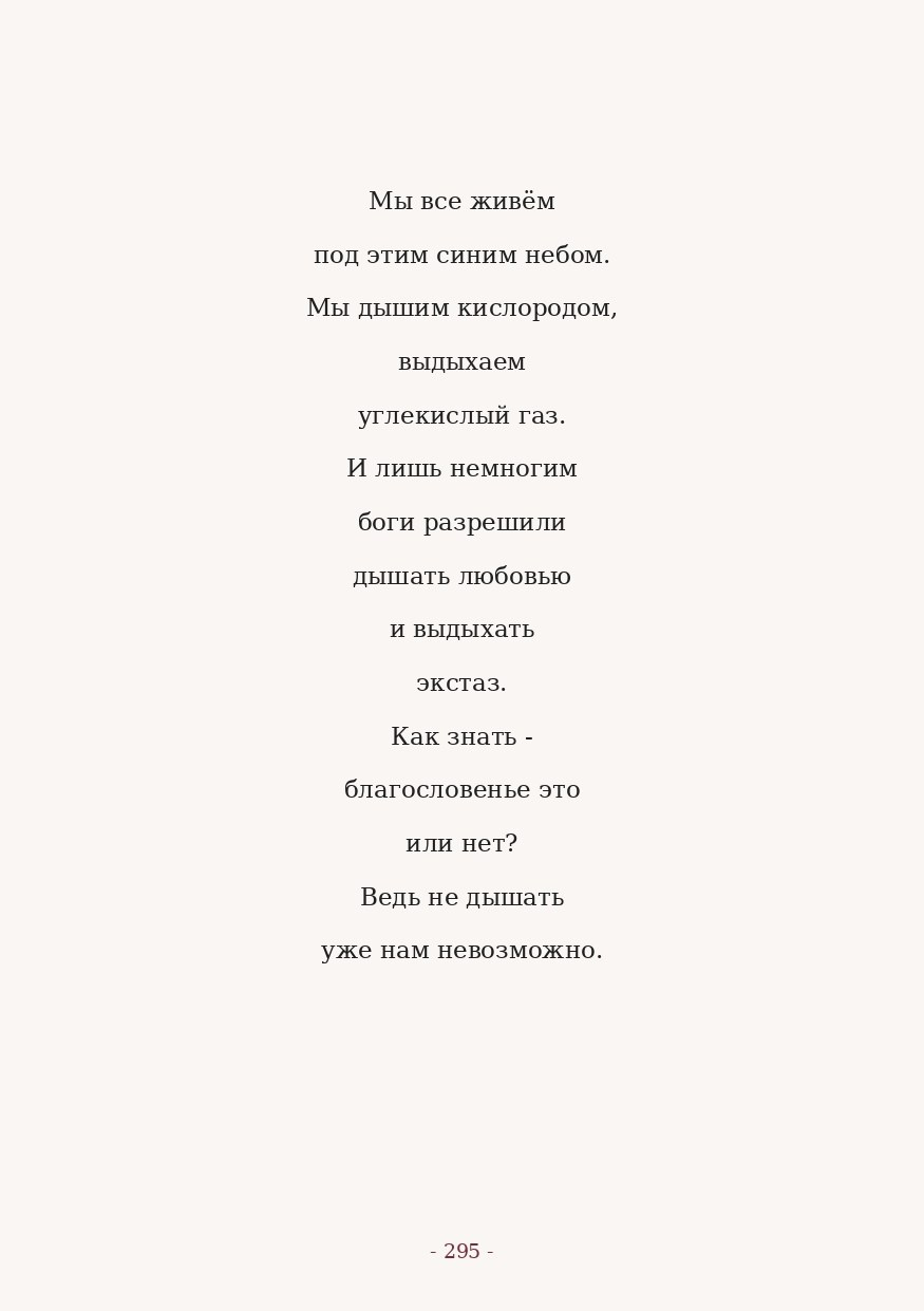 The Word. Yulia Yurchevskaya | Art Director & Visual Visionary