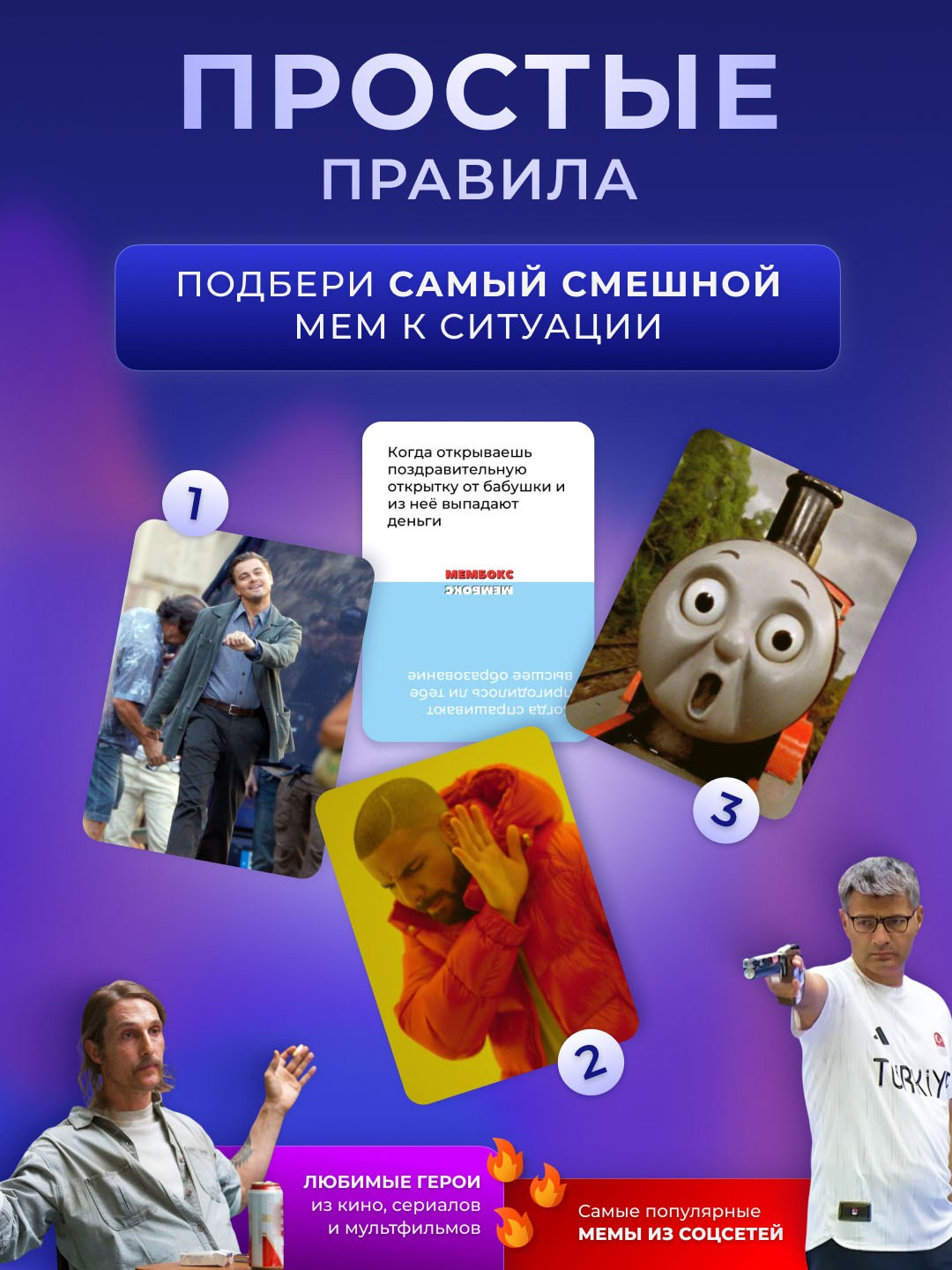 Фотоальбом с избранной инфографикой для карточек товаров