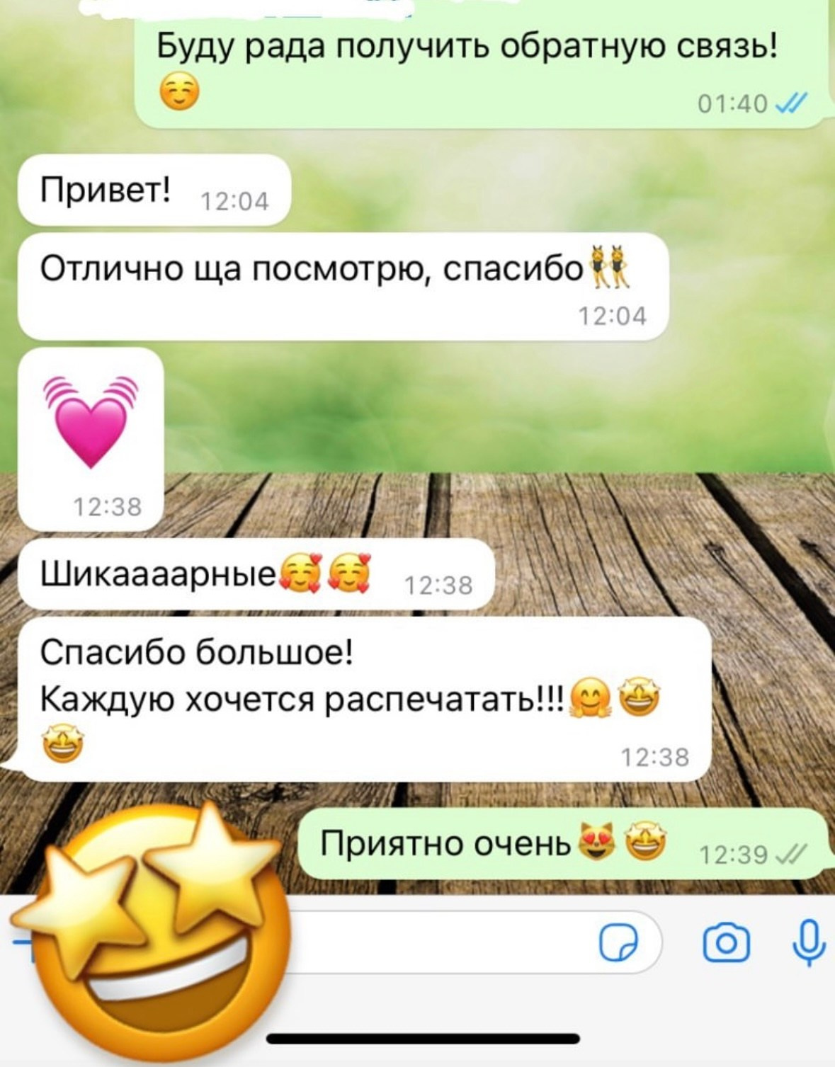 Фотограф Сластина Лариса