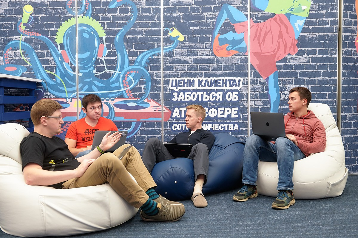 Офис ЦИАН. Репортажный фотограф в Москве Вадим Францев