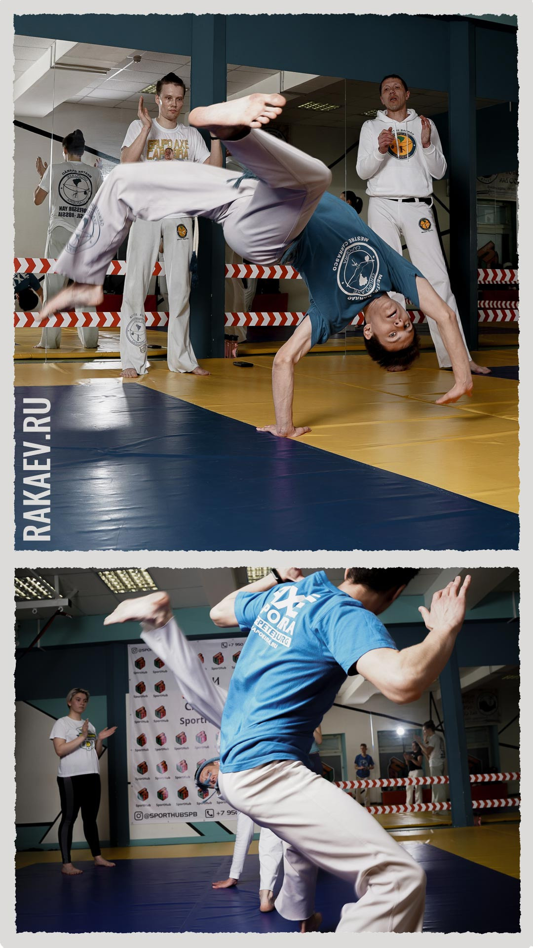 Капоэйра Capoeira #capoeira #школьныйфотограф #rakaev #фотографнамероприятие #детскийфотографспб #спортивныйфотограф #борьбаспб #репортажныйфотограф #восточныеединоборстваспб