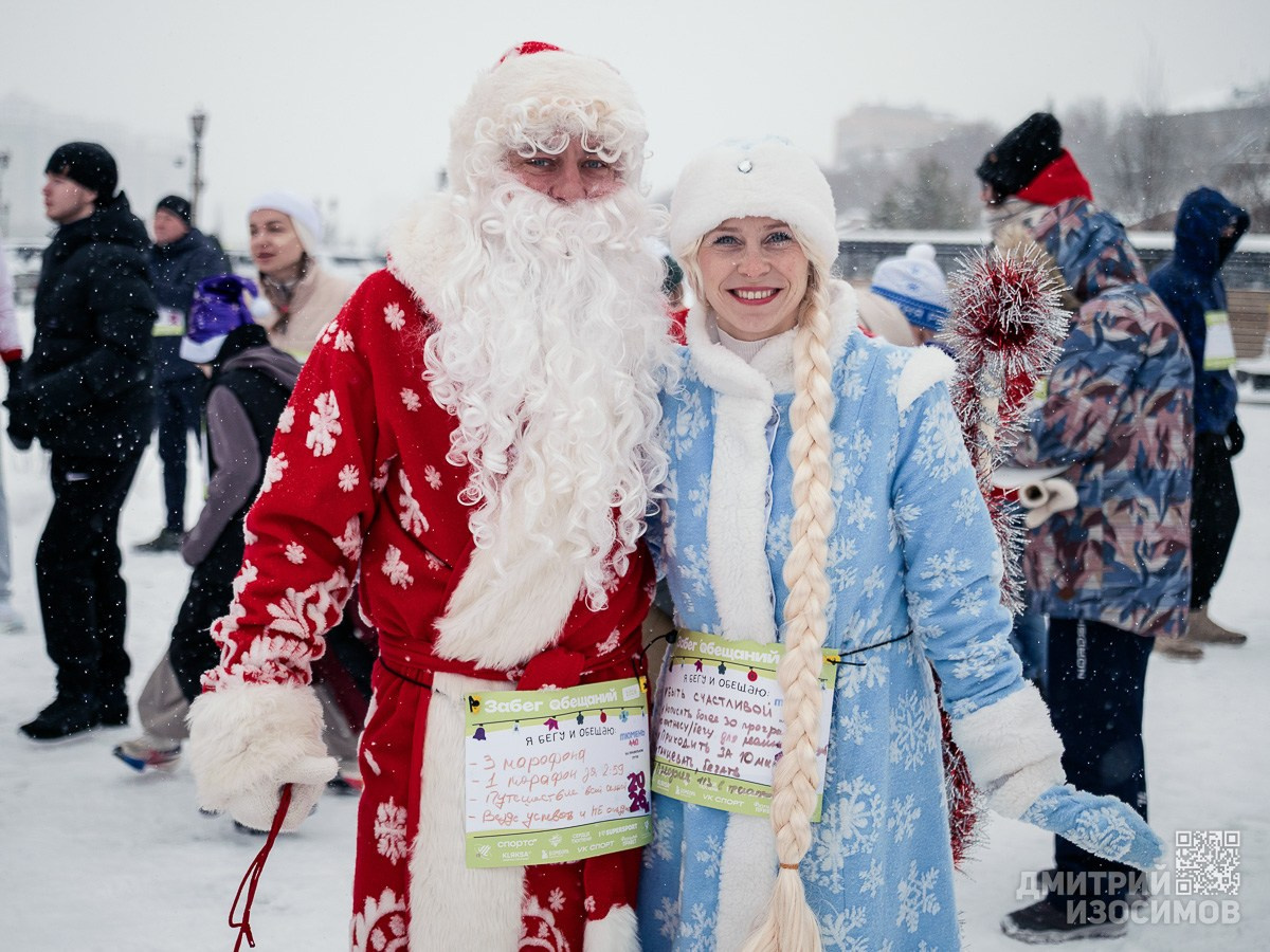 Забег обещаний