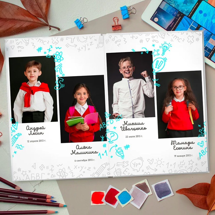 Дизайн выпускного альбома для 4 класса «Классный». Первенцева Елена. Школьный фотограф в Москве и МО