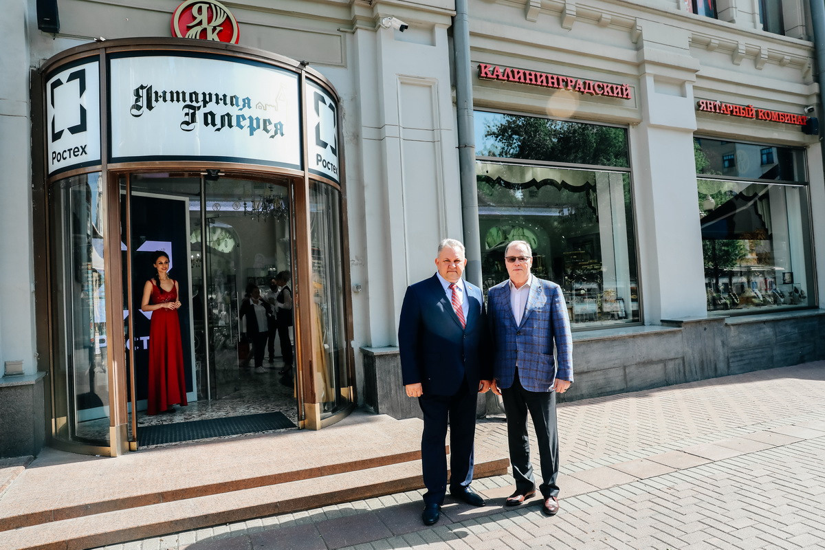 Янтарная галерея. Alena Nezalenova