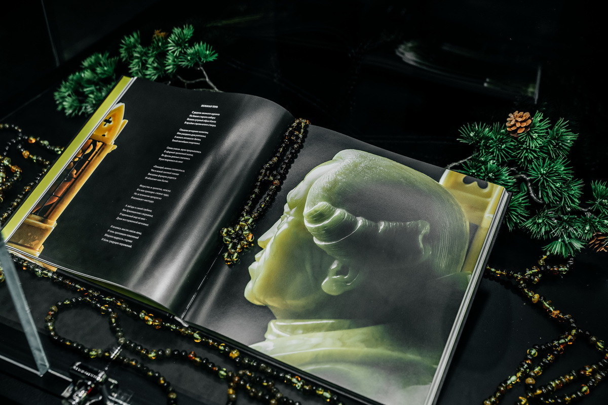 Янтарная галерея. Alena Nezalenova