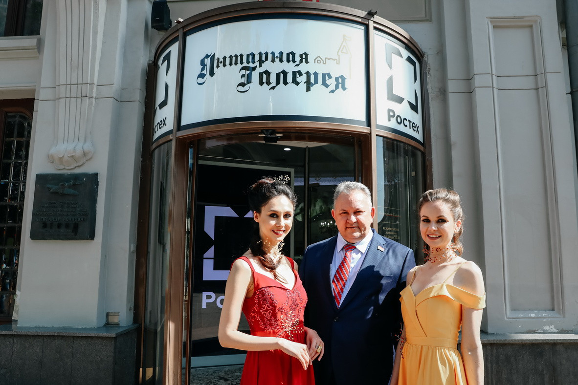 Янтарная галерея. Alena Nezalenova