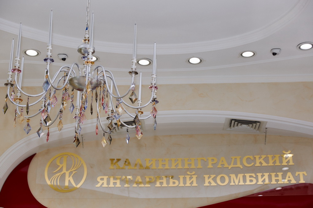 Янтарная галерея. Alena Nezalenova