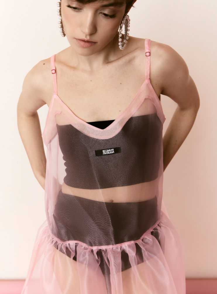 Во имя любви. Главная