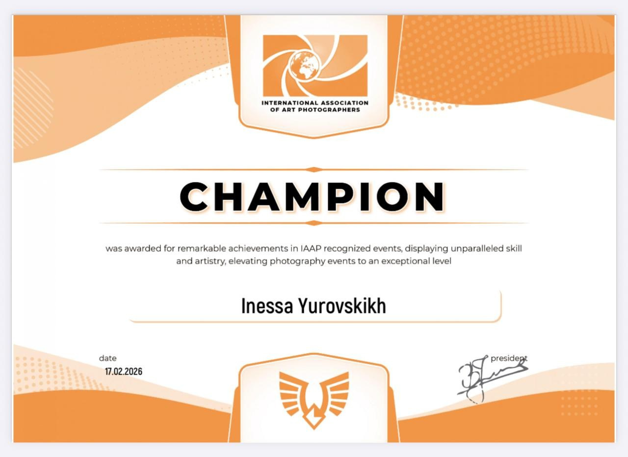 IAAP. Семейный и детский фотограф в Алматы Юровских Инесса