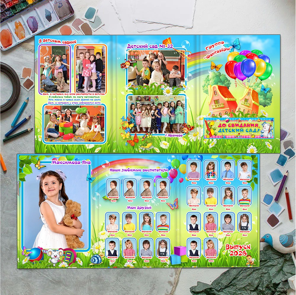 Выпускной альбом папка трио индивидуальная детский сад заказать Иваново Ярославле Костроме Владимире. Выпускные альбомы в Иваново в детский сад и школу. Александр и Светлана Янкины