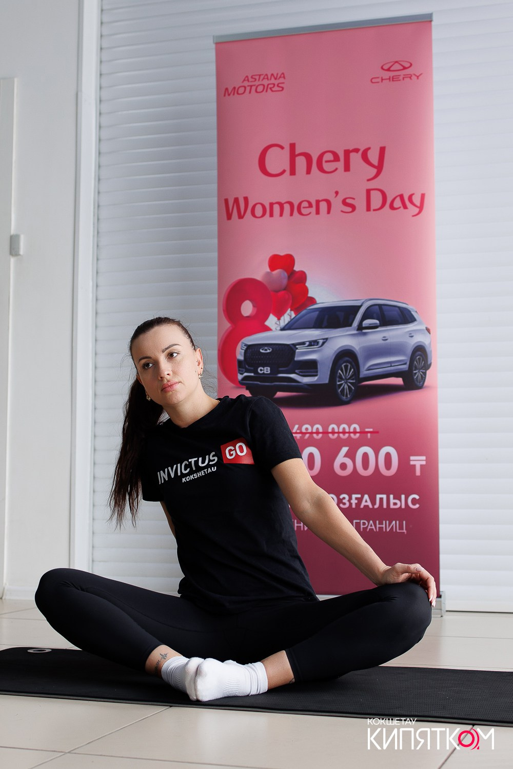 CHERY WOMEN'S DAY. КИПЯТКОМ КОКШЕТАУ