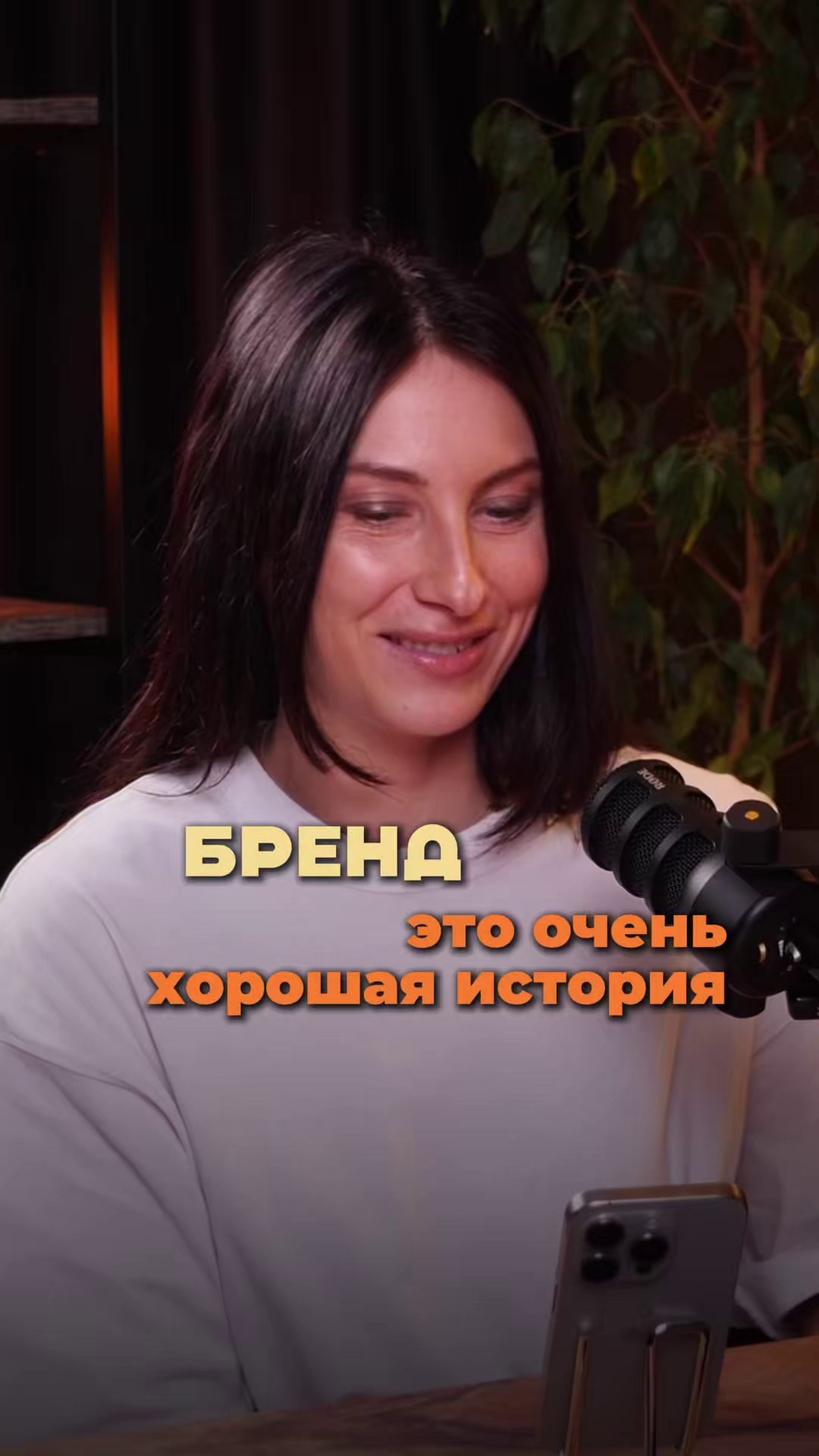 Примеры Reels. Видео студия в Ижевске