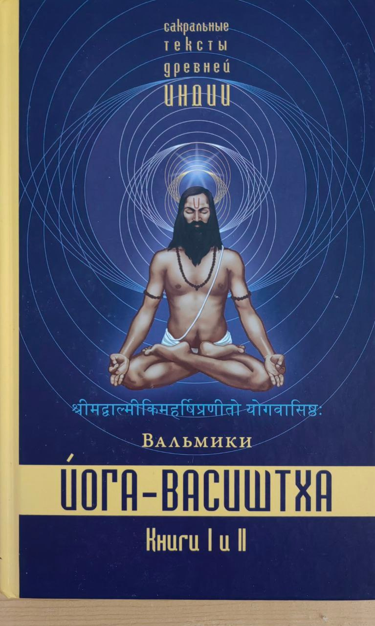 Духовное, традиции мира. Мария Шакти