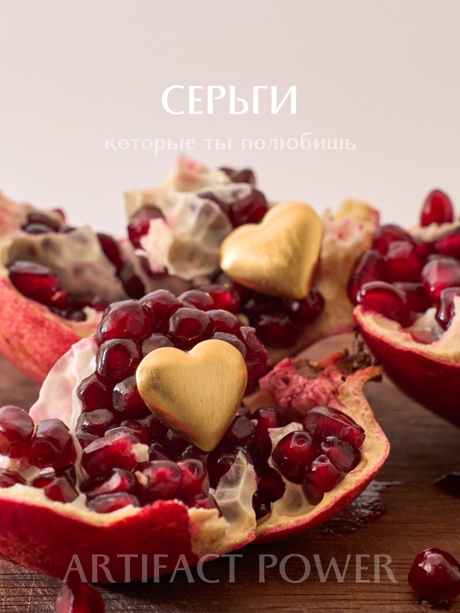 Фотосъемка продуктов для интернет-магазинов | Снимки, которые делают ваш товар заметным