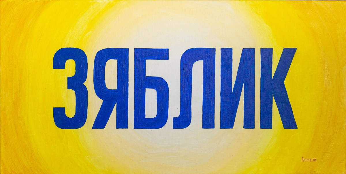 Серия «Шаманизм». Портретный и репортажный фотограф. Эмоциональные и откровенные портрет