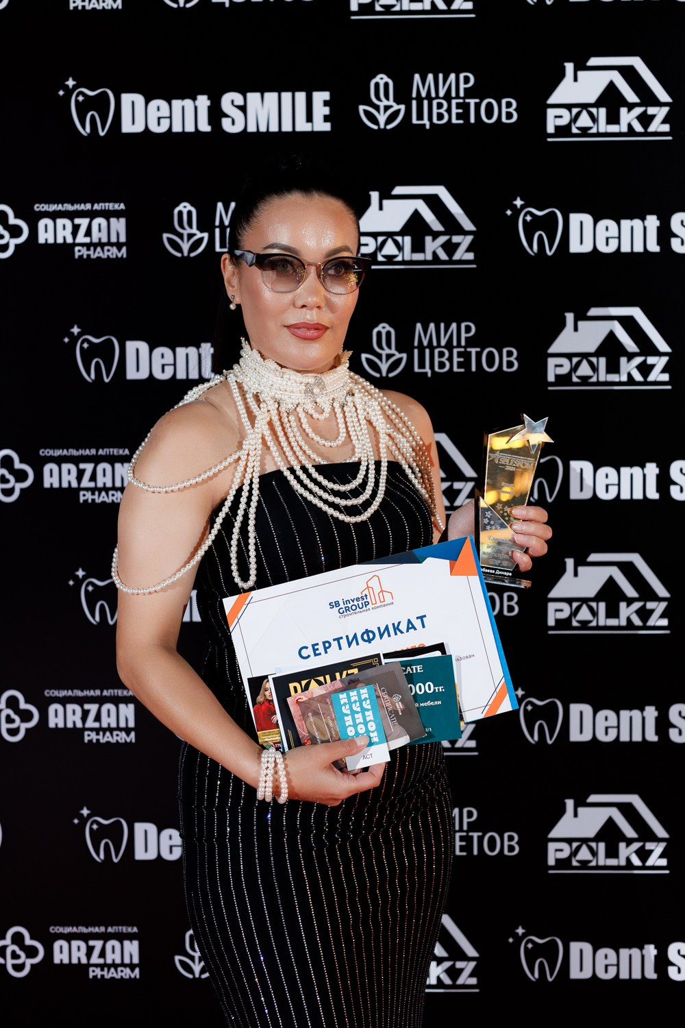 SBLESKOM. КИПЯТКОМ КОКШЕТАУ