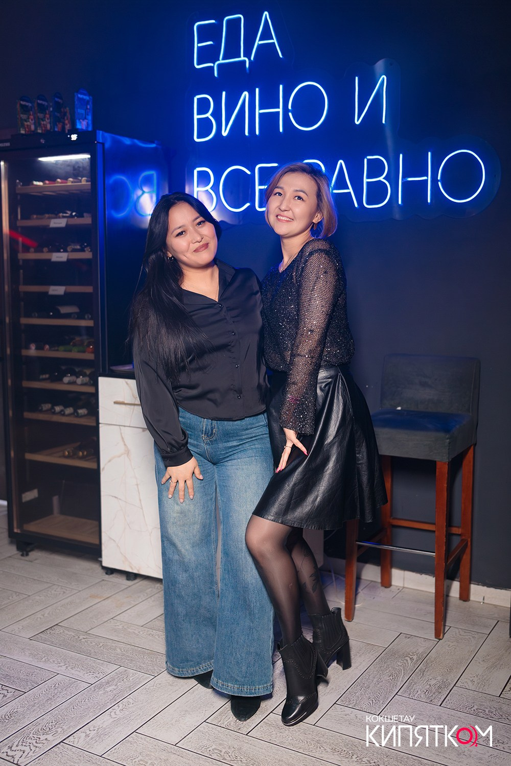 NE BRUKLIN. КИПЯТКОМ КОКШЕТАУ