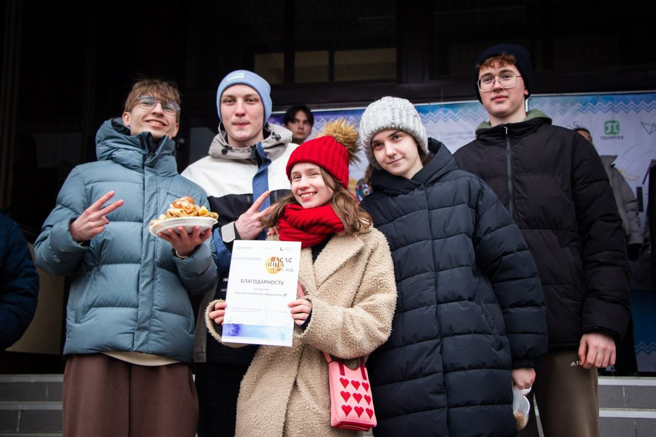 СТУДЕНЧЕСКИЙ КЛУБ. Главная