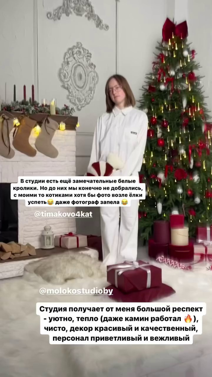 Фотостудия Молоко в Минске