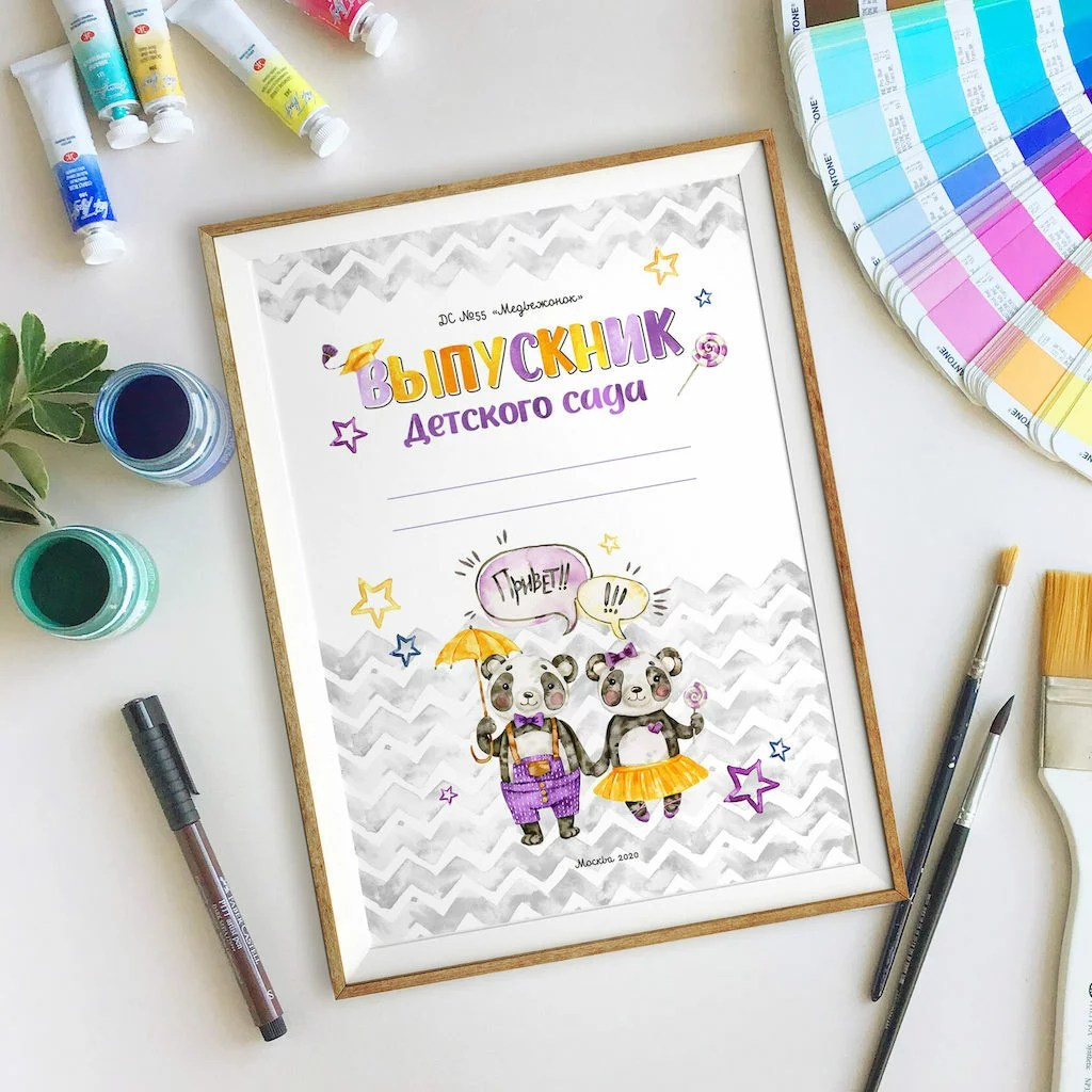 Именной диплом Выпускника Детского сада Пятигорск. Фотограф на крещение Пятигорск. фотограф Таинств Крестины Анна: 8(928)307-37-21