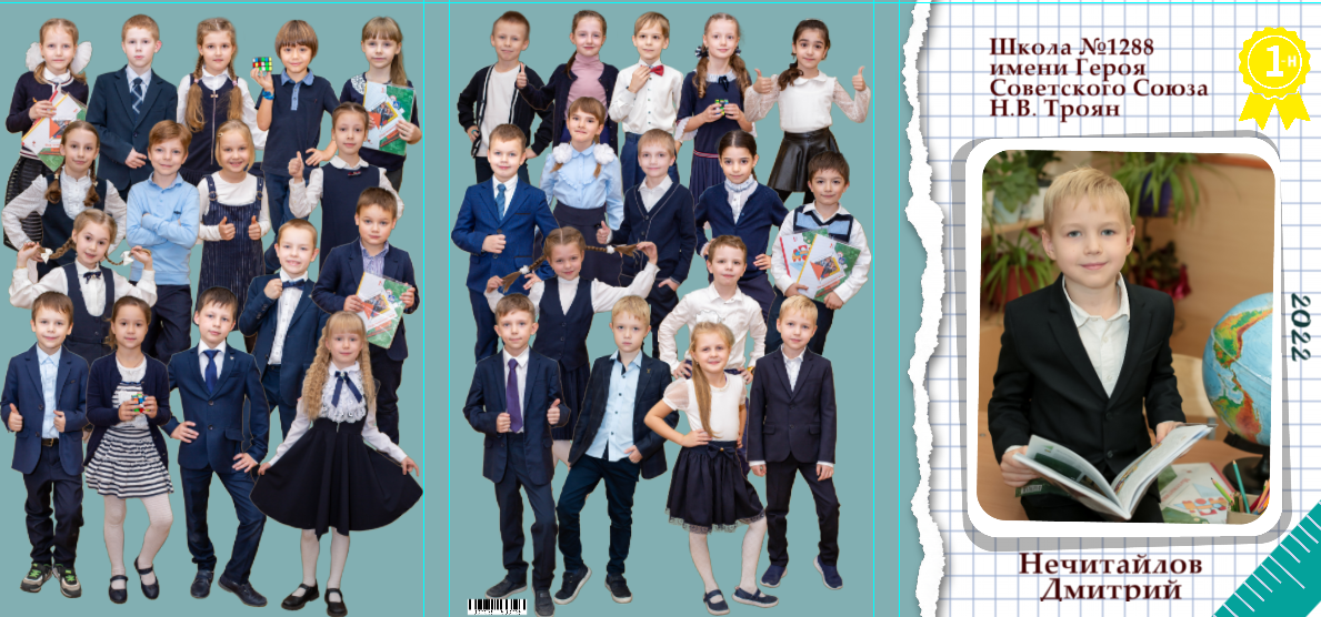 Тетрадь. Food-фотограф, предметный, семейный, фотограф в Москве, Асеева Яна