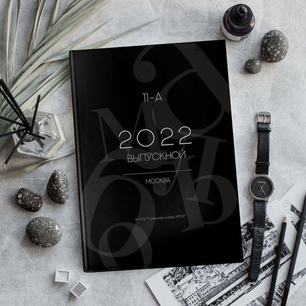 Чёрный. Портретный и детский фотограф в Оренбурге Ольга Моргун