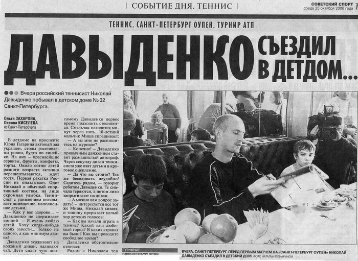 Portfolio. Russian figure skating photographer from Saint-Petersburg