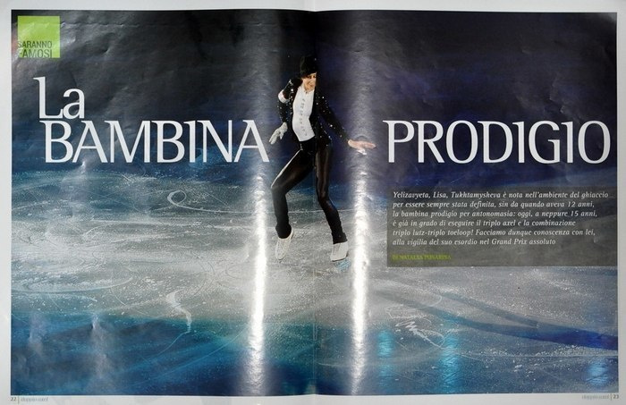 Portfolio. Russian figure skating photographer from Saint-Petersburg