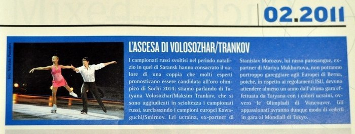 Portfolio. Russian figure skating photographer from Saint-Petersburg