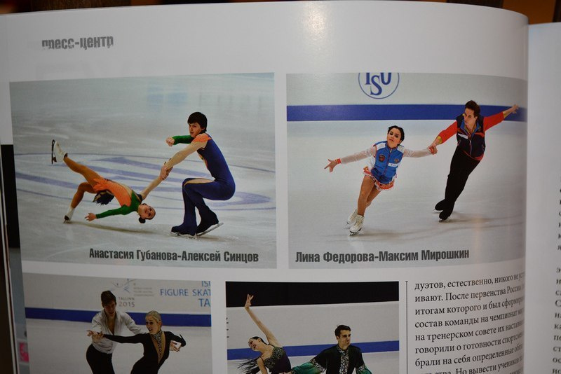 Portfolio. Russian figure skating photographer from Saint-Petersburg