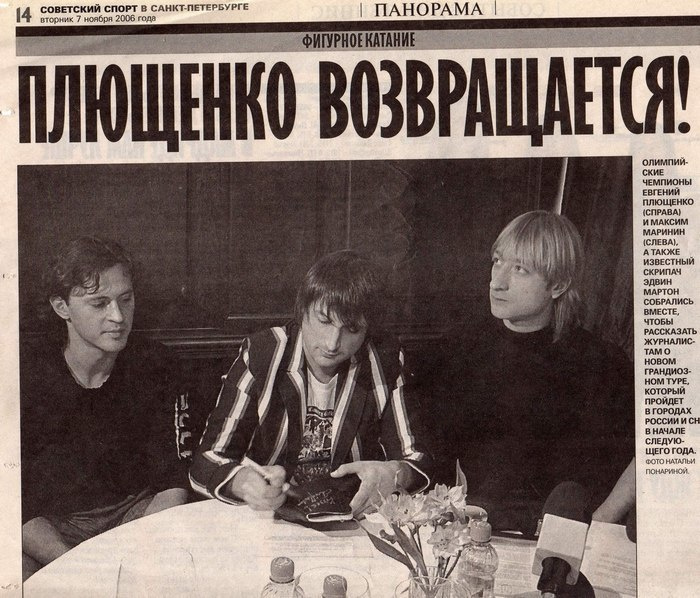 Portfolio. Russian figure skating photographer from Saint-Petersburg