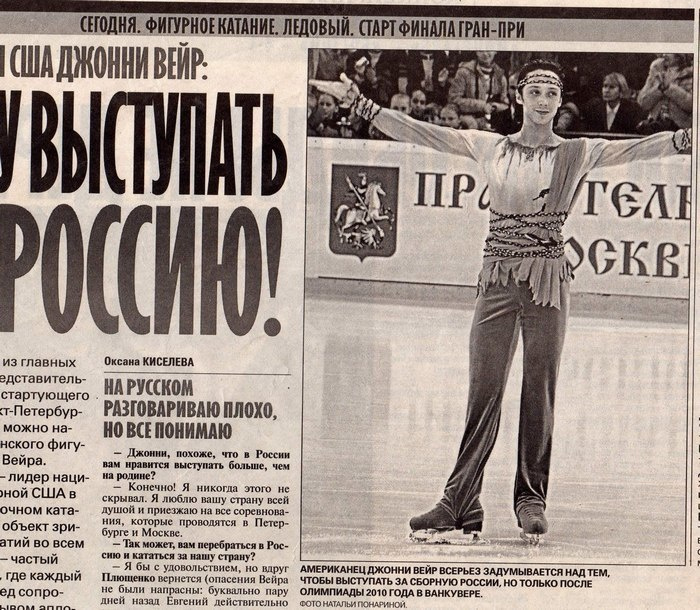 Portfolio. Russian figure skating photographer from Saint-Petersburg