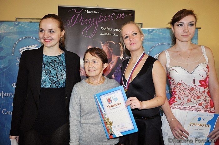 Кубок Т.Н.Москвиной 2014. ФК Фотограф в Санкт-Петербурге Наталья Понарина