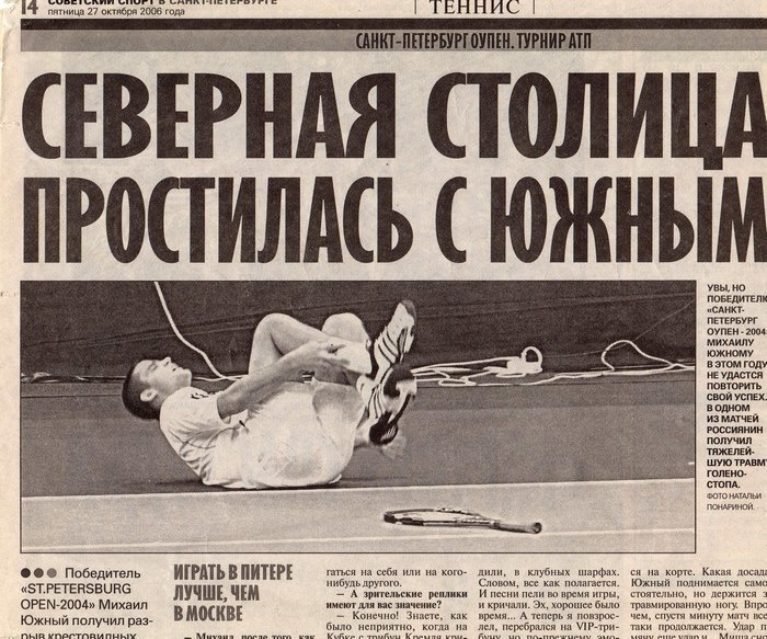 Portfolio. Russian figure skating photographer from Saint-Petersburg