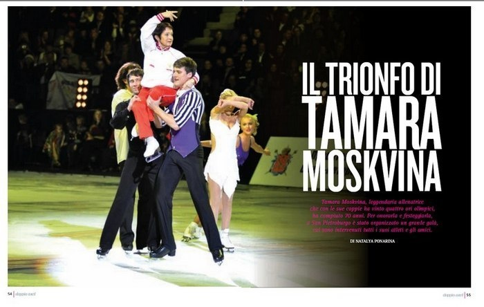 Portfolio. Russian figure skating photographer from Saint-Petersburg