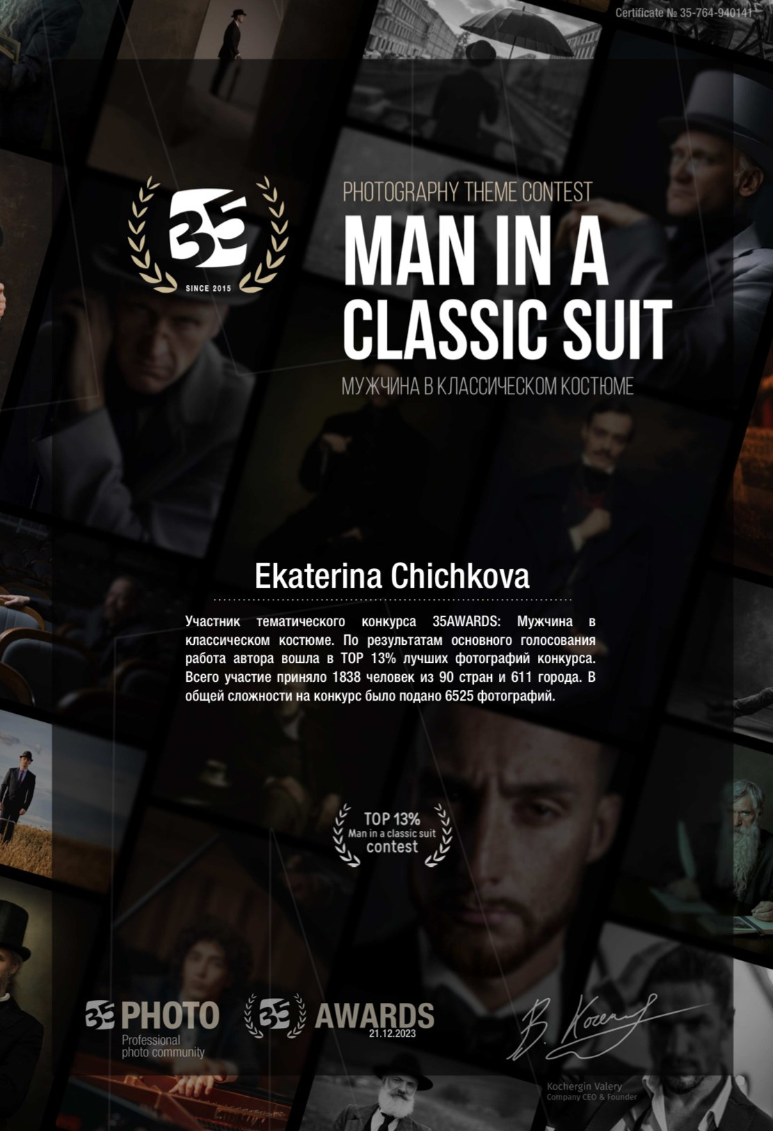 Награды. Фотограф и фотохудожник