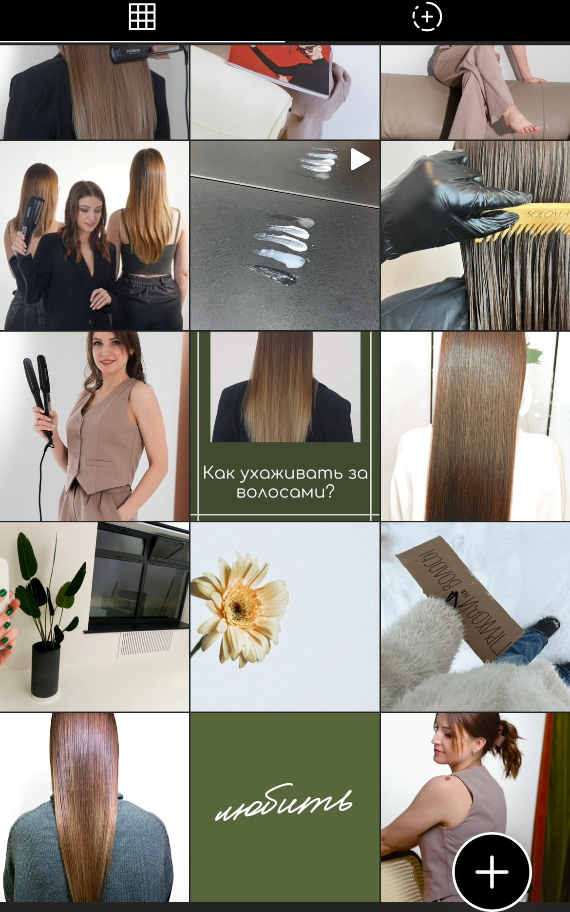 Content. Фотограф Москва