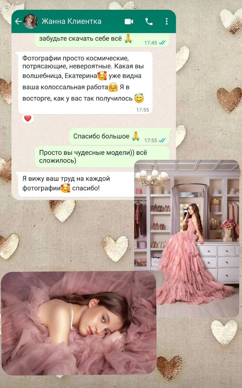 Трубинова Екатерина | Семейный фотограф | Москва