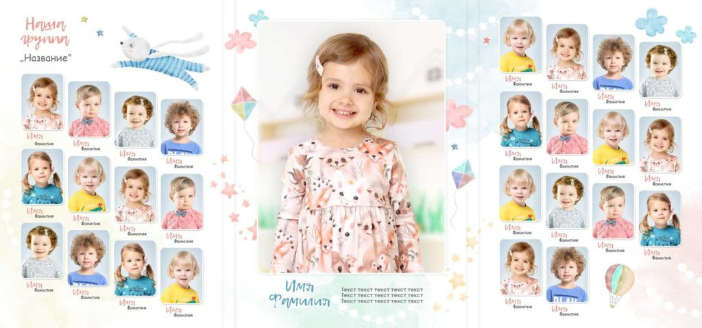 ТРЮМО Зайчики. Детский, семейный фотограф в Южно-Сахалинске, Невельске и Холмске