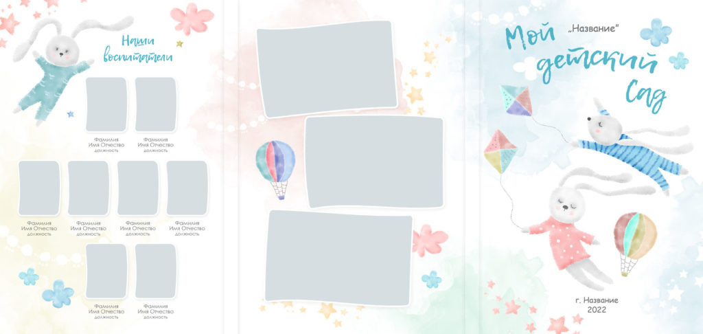 ТРЮМО Зайчики. Детский, семейный фотограф в Южно-Сахалинске, Невельске и Холмске