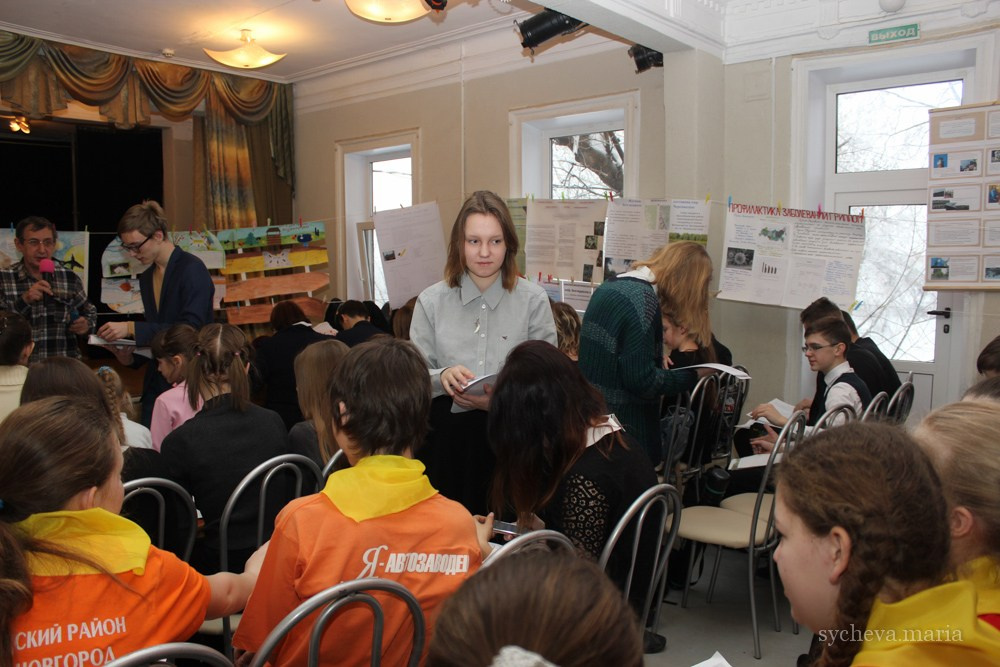 Детско-юношеская экологическая научная конференция. Детский и семейный фотограф, фотограф мероприятий Нижний Новгород